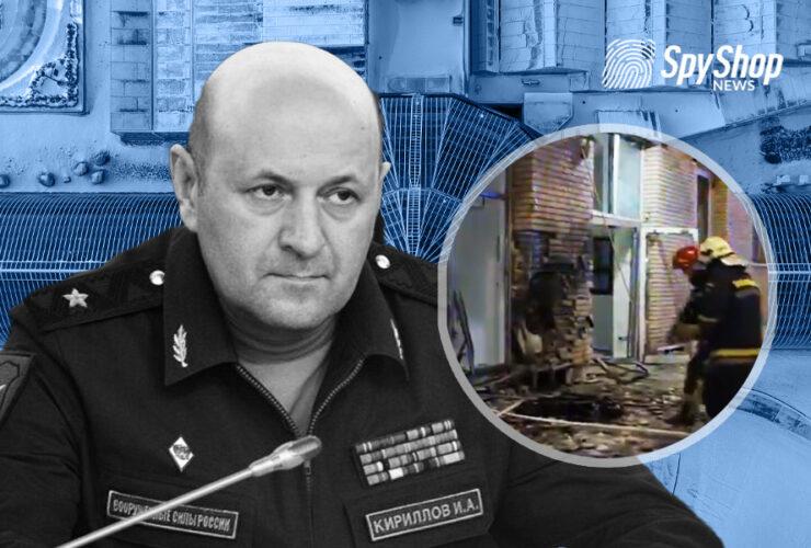 Szokujące wiadomości z Moskwy. Wybuch hulajnogi zabił generała